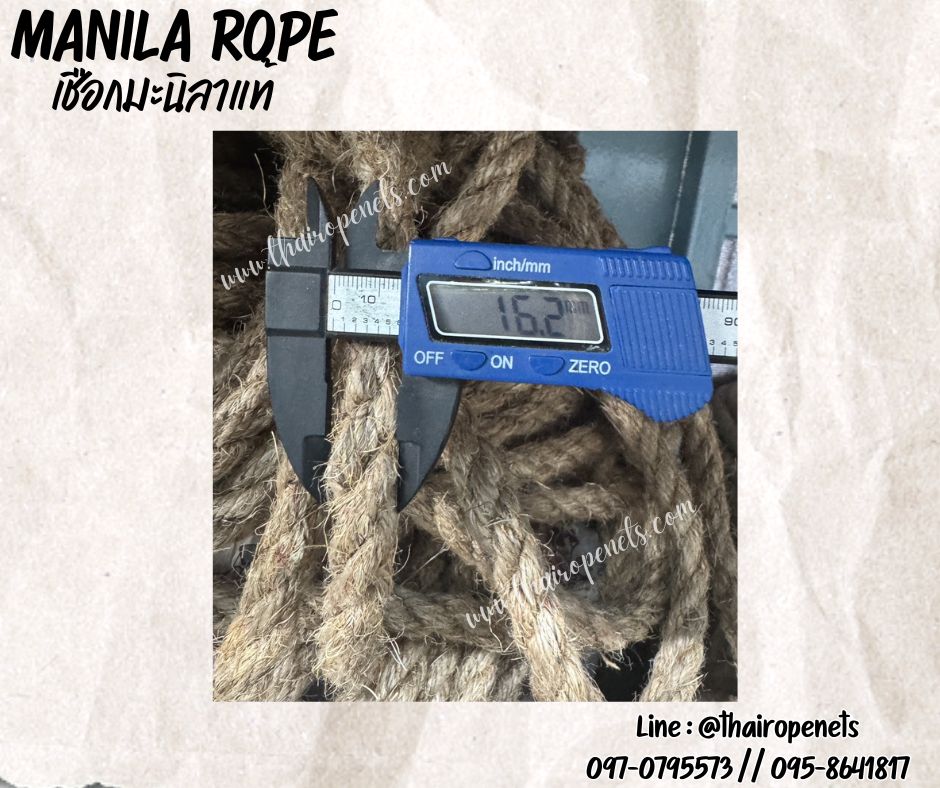 เชือกของเล่นแมว ขนาด 16 มิล ยาว 200 เมตร เชือกมะนิลาแท้ 100% Manila rope เชือกชักกะเย่อ เชือกใช้ถักตกแต่งคาเฟ่ พร้อมส่ง