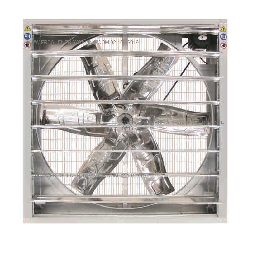 พัดลมฟาร์มแสตนเลส 56 นิ้ว, (Stainless Exhaust Fan), FSC-56-NSS,