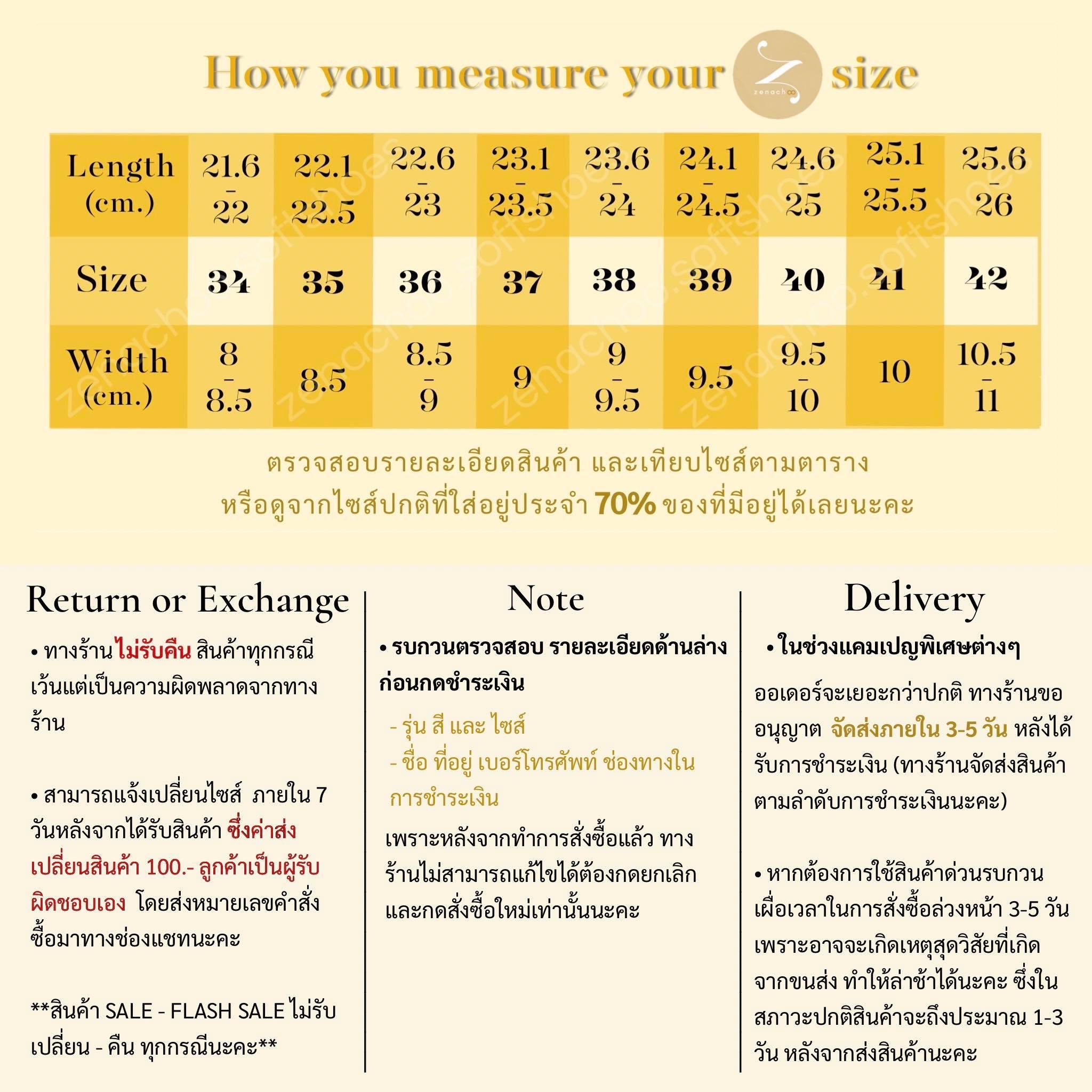 ทรงปกติ เปลี่ยนไซส์ได้-ไม่รับคืน Zenachoo รองเท้าสุขภาพ รุ่น Lovely สูง 1.5 นิ้วหนังแท้ รุ่นขายดี