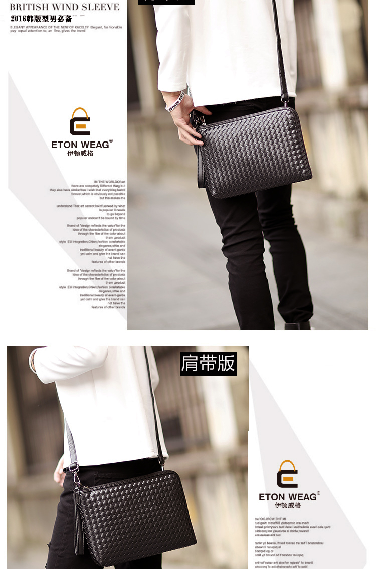 พร้อมส่ง กระเป๋าคลัทซ์ผู้ชายแฟขั่นเกาหลี