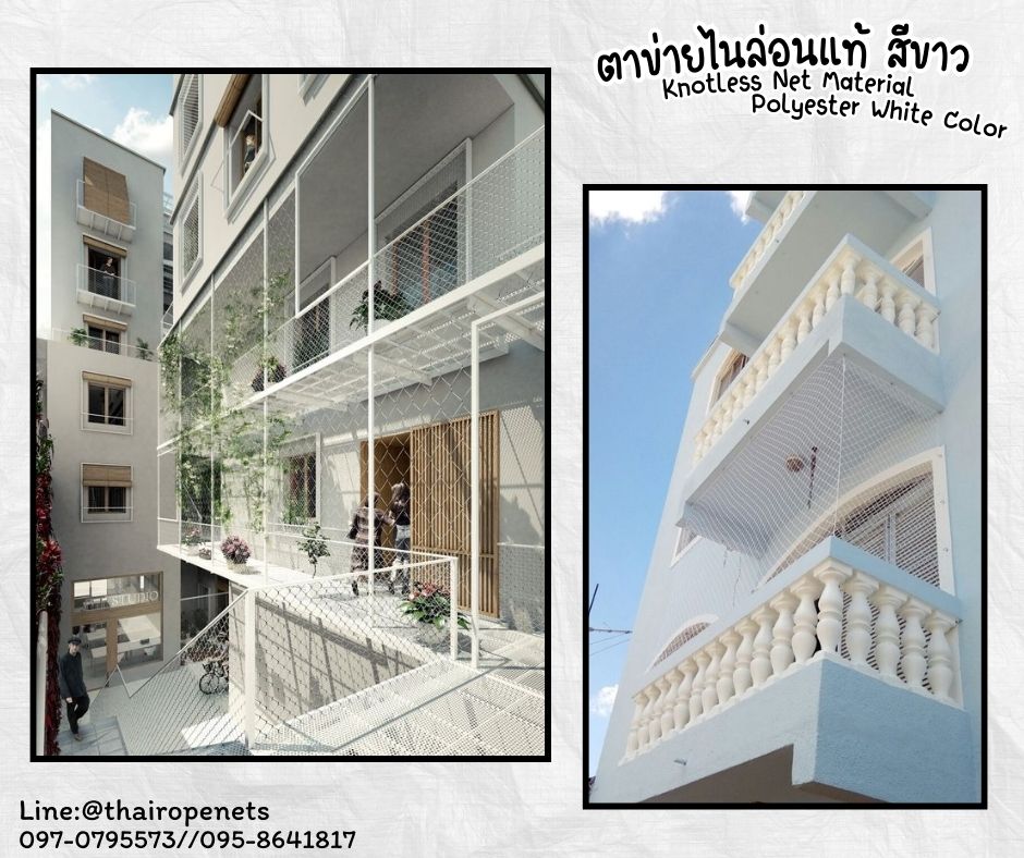 ตาข่ายตกแต่ง ตาข่ายกันนกระเบียงคอนโด Knotless Net Material ตาข่ายเชือกไนล่อนแท้ เคลือบสารป้องกัน UV ทนแรงดึงสูง