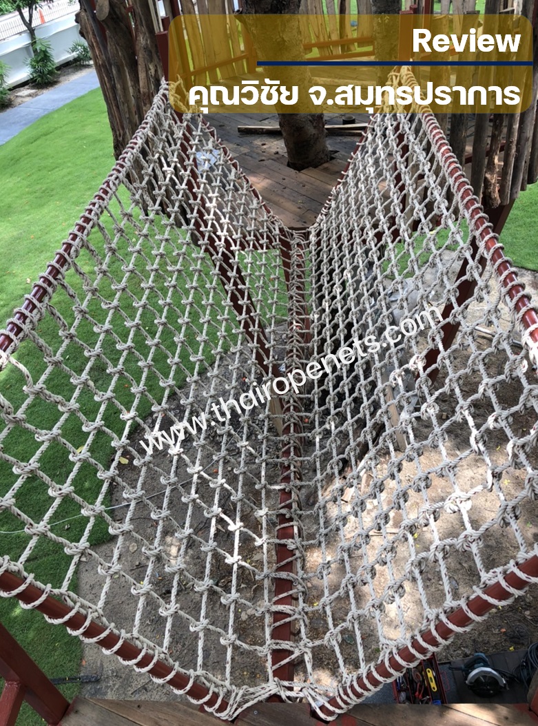 Review ClimbingNets ตาข่ายทำสะพานเชือก ตาข่ายเชือกปีนป่าย