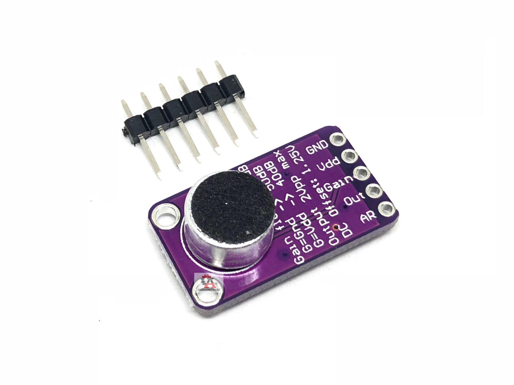 MAX9814 High Performance Microphone AGC Amplifier Module เซนเซอร์เสียงคุณภาพสูง ชิป MAX9814 สต็อกไทยส่งไว