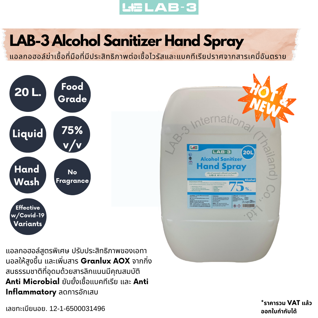 LAB-3 Alcohol Sanitizer Hand Spray 75 % v/v (Food Grade) 20 L.