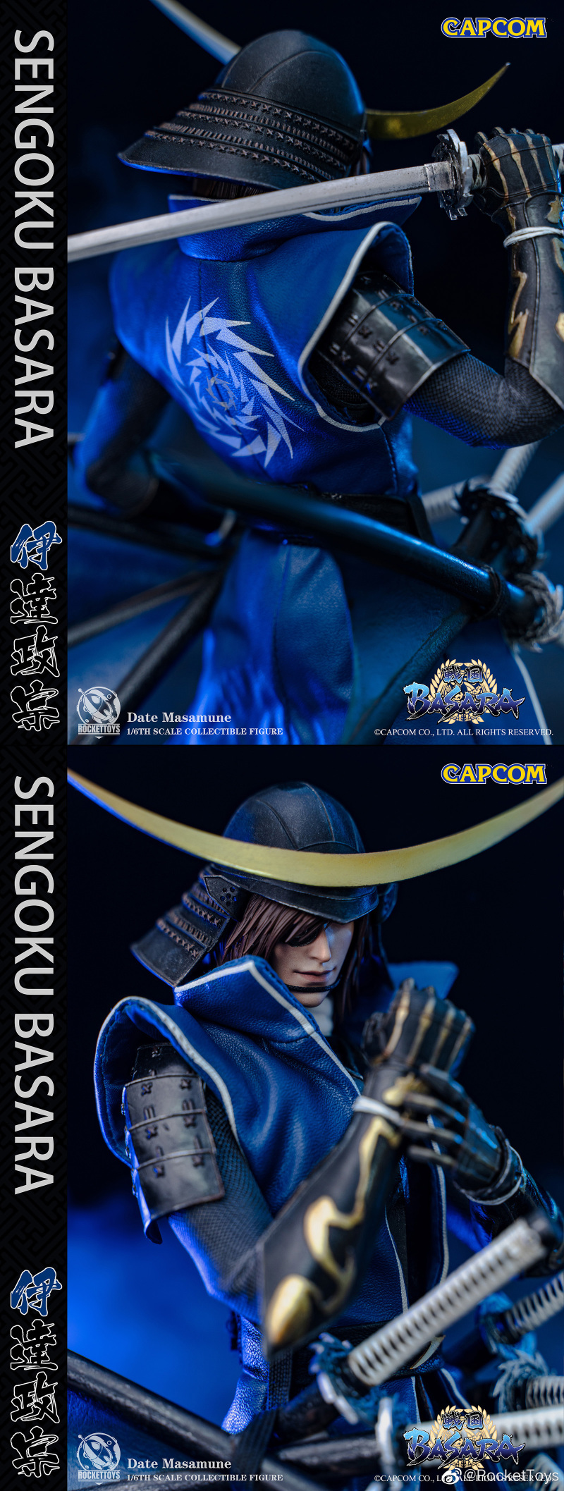 ROCKETTOYS x CAPCOM ROC-001 1/6 Sengoku Basara - Date Masamune