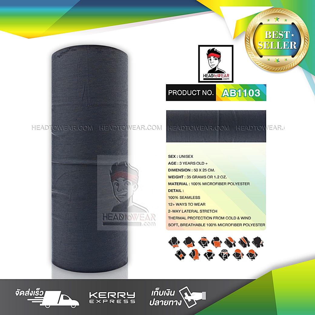 ผ้าบัฟ ผ้าโพกหัว ผ้าคาดผม HeadToWear สีเทา รหัส AB1103