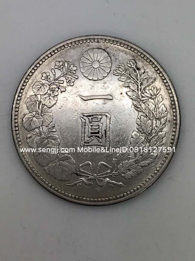 เหรียญเงินมังกรญี่ปุ่น 1 YEN