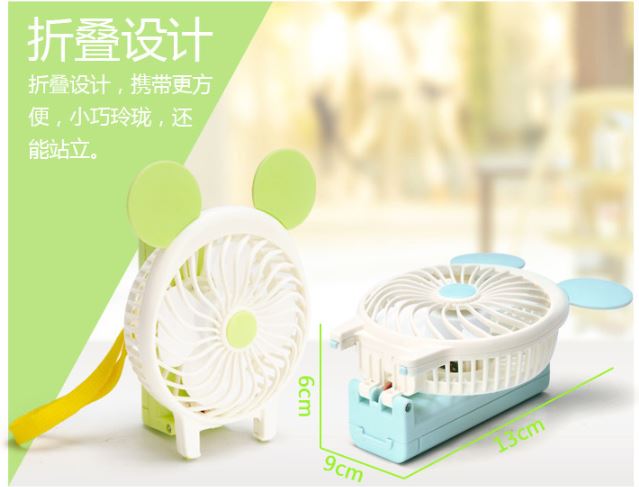 FAN02 หมดแล้วหมดเลย พัดลม USB ชาร์จไฟได้ รุ่น ลายการ์ตูน พับได้ พกพาสะดวก คละสี คละลาย