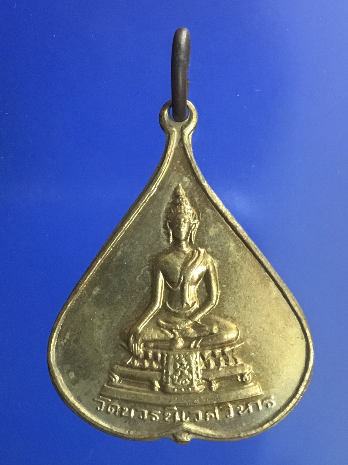 เหรียญพระพุทธชินสีห์รูปใบโพธิ์ วัดบวรนิเวศวิหาร กะไหล่ทอง ปี 2516 พิมพ์เล็ก
