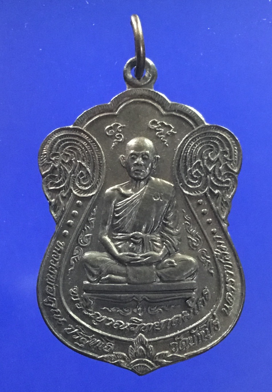 เหรียญเสมานั่งสมาธิ หลวงพ่อคูณ รุ่นประตูทอง ปี 2538 เนื้อนวะ ตอกโค็ต เลข 484