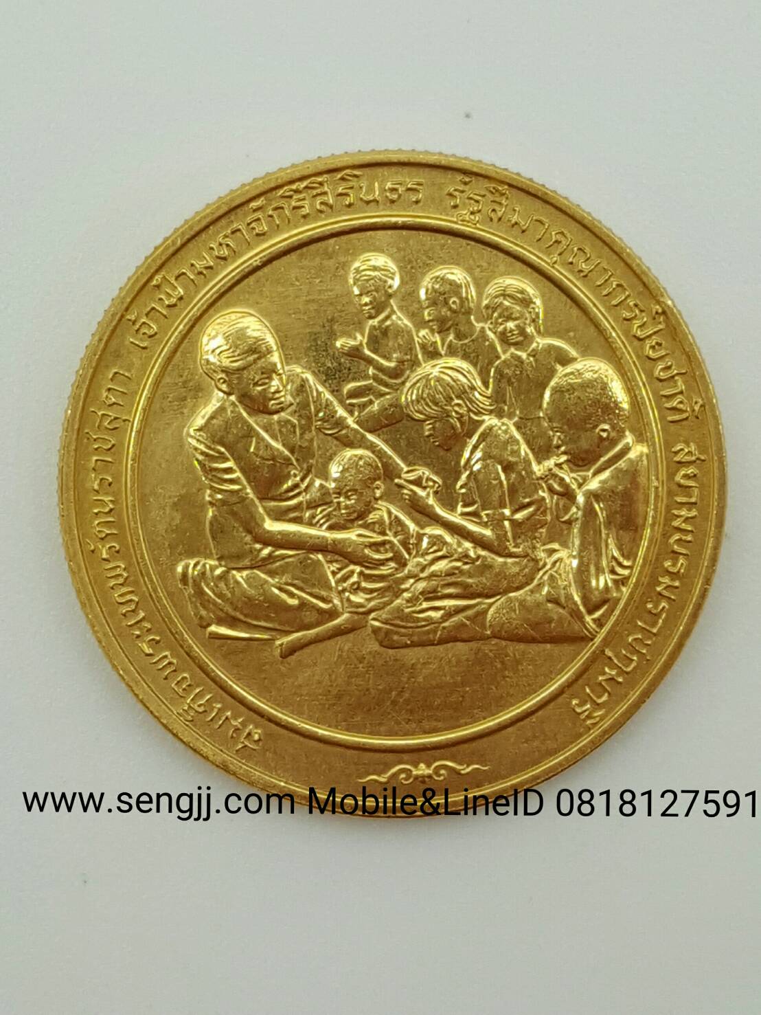 เหรียญกษาปณ์ทองคำที่ระลึก สมเด็จพระเทพฯ ทรงรับรางวัลแมกไซไซ พ.ศ.2534