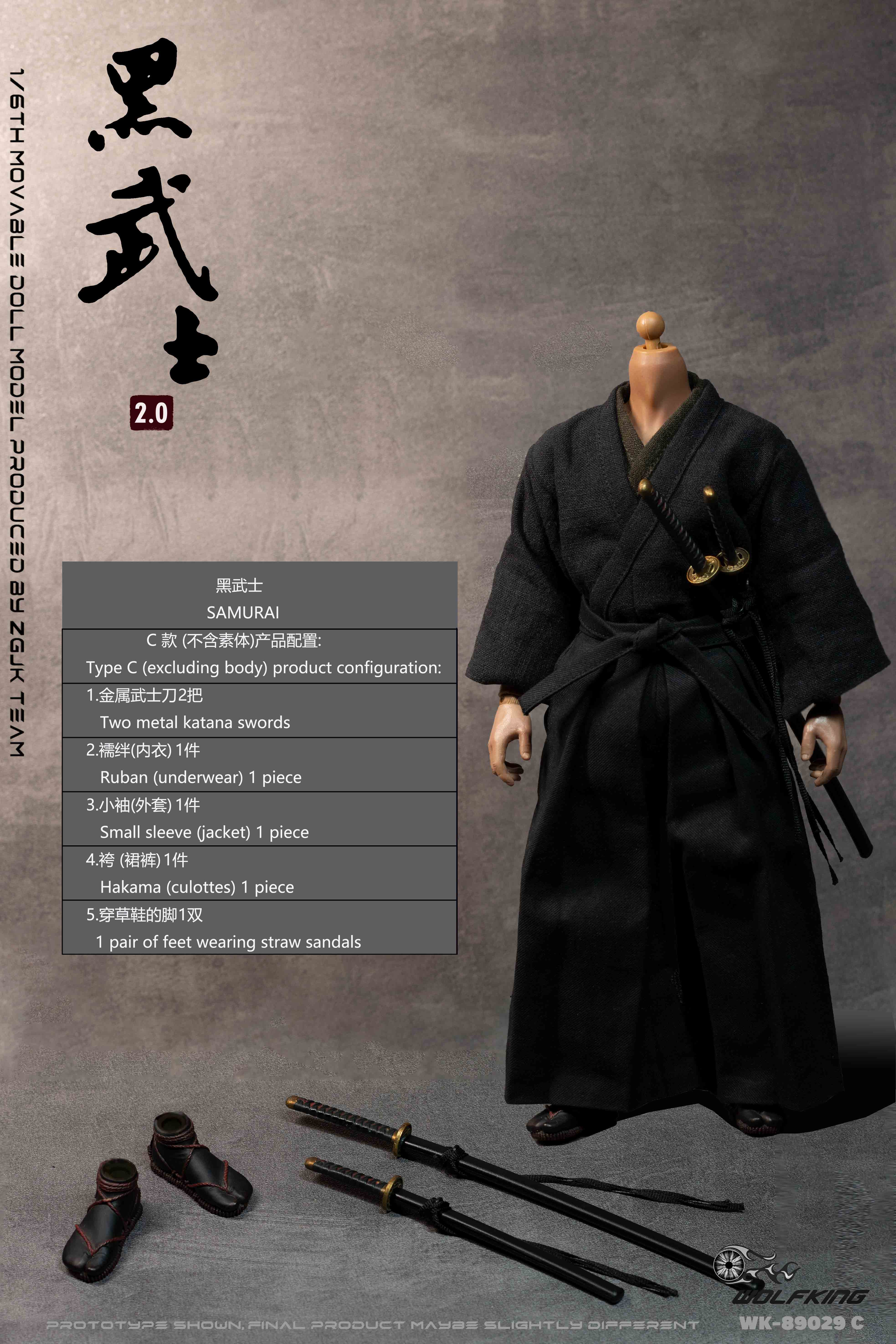WOLFKING WK-89029A 1/6 SAMURAI (White Hair)