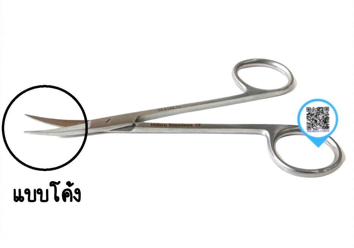 กรรไกรตัดไหม ปลายโค้ง ขนาด 11 ซม. ยี่ห้อ Hilbro