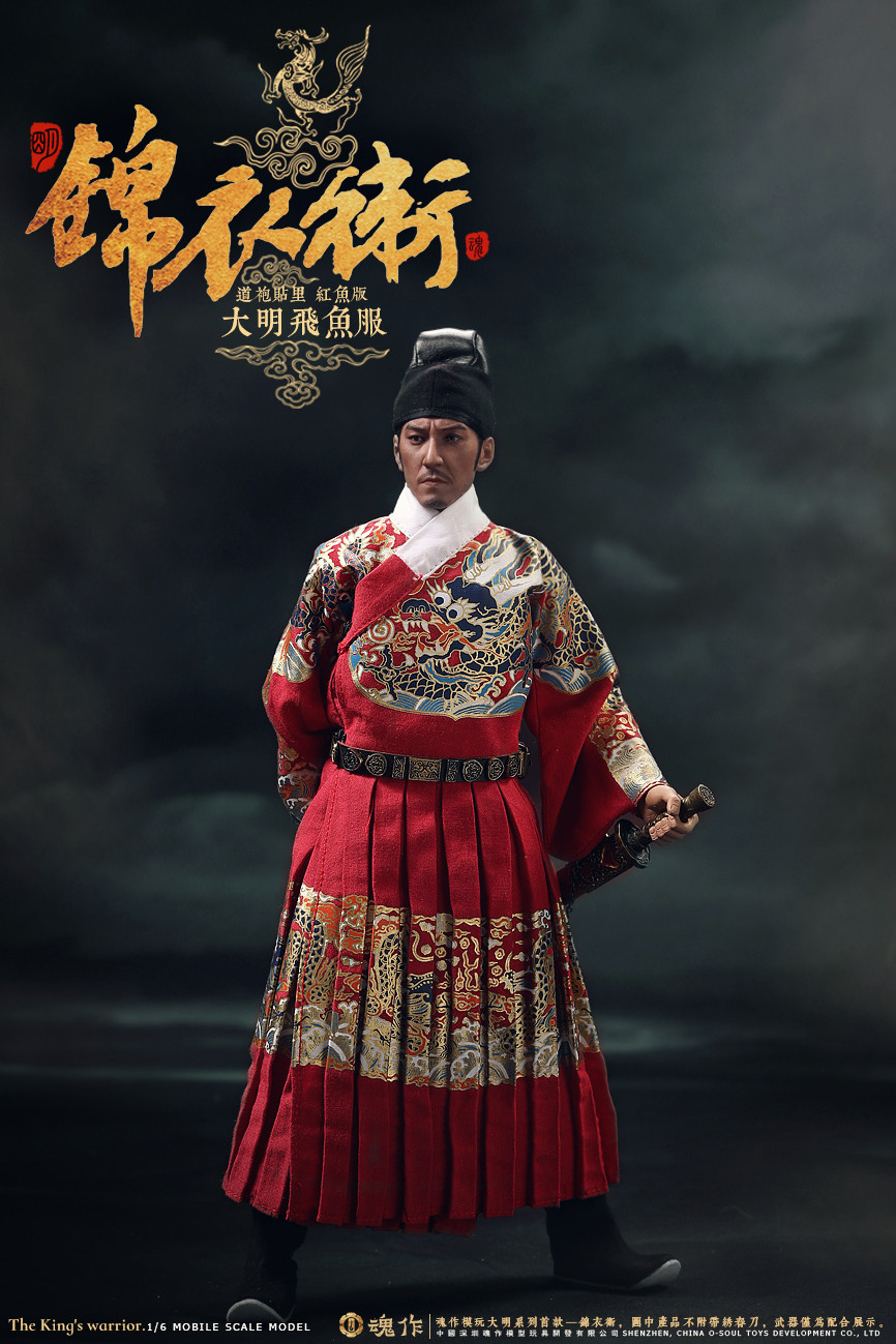 O-Soul Toys O-S001B The King Warrior (Black Version)