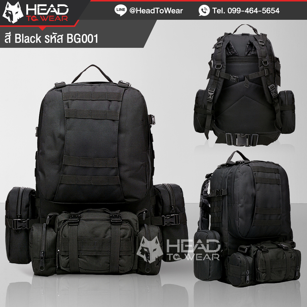 กระเป๋าเป้ 4 IN 1 ใบใหญ่ สีดำ Black รหัส BG001