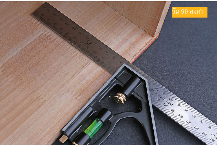 R04 ไม้บรรทัดอเนกประสงค์ วัด มุม วัดองศา วัดฉาก หาศูนย์กลาง ระดับน้ำ