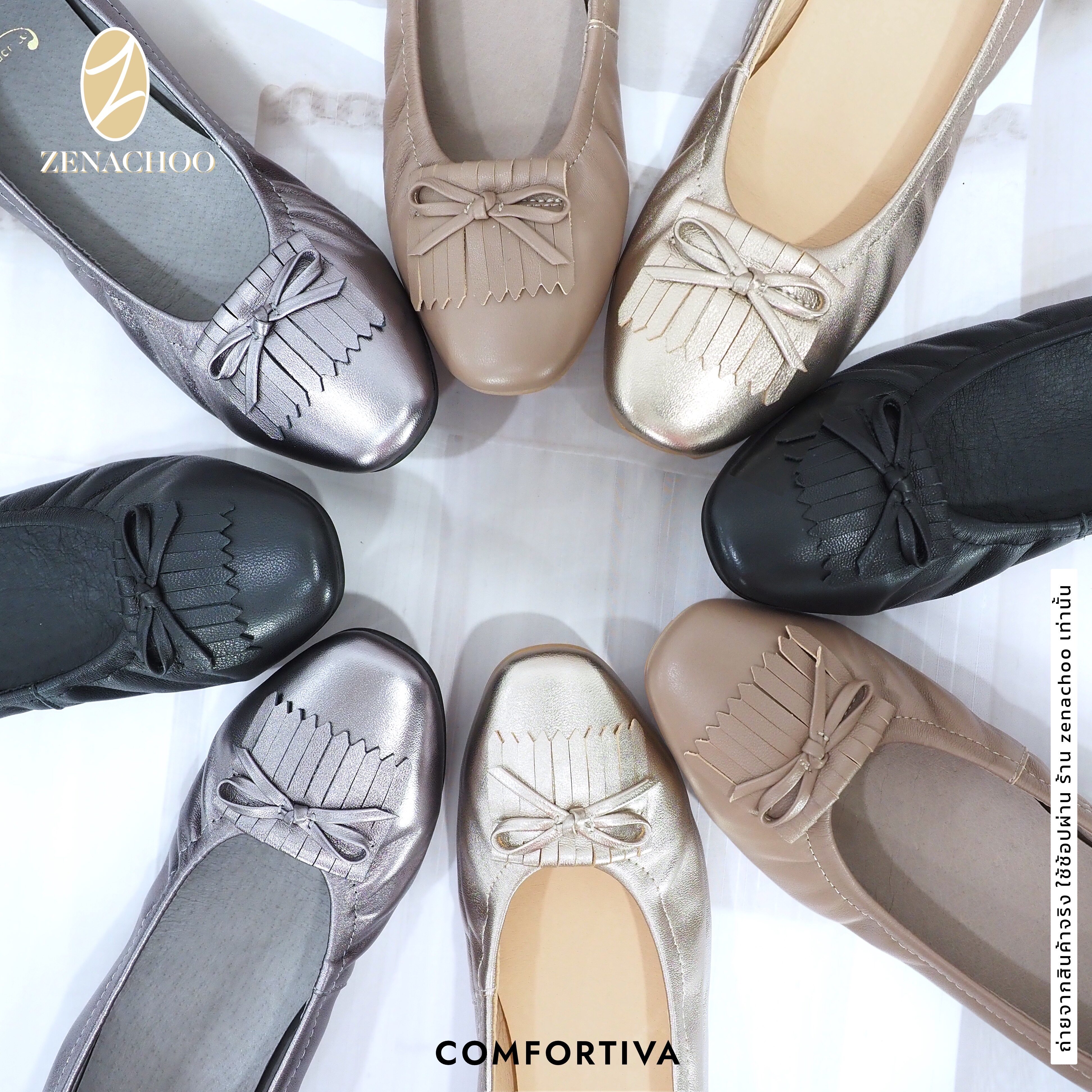 ทรงปกติ เปลี่ยนไซส์ได้-ไม่รับคืน Zenachoo รุ่นขายดี Comfortiva สูง 1นิ้ว รองเท้าหนังแกะแท้
