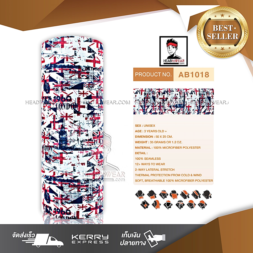 ผ้าบัฟ ผ้าโพกหัว ผ้าคาดผม HeadToWear ลายธงชาติอังกฤษ รหัส AB1018