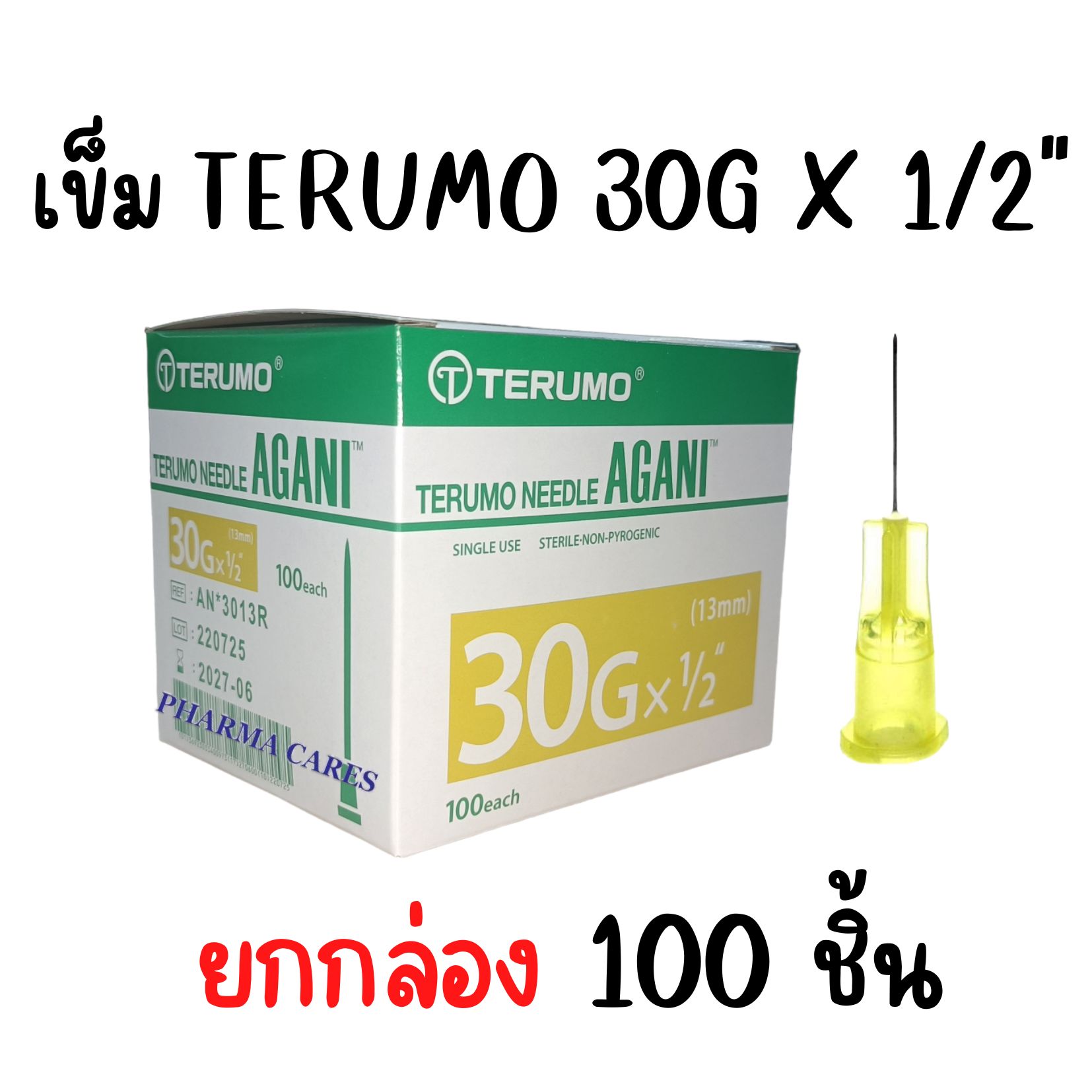Teruno 30Gxครึ่งนิ้ว (ยกกล่อง 100 ชิ้น) เทอรูโม่