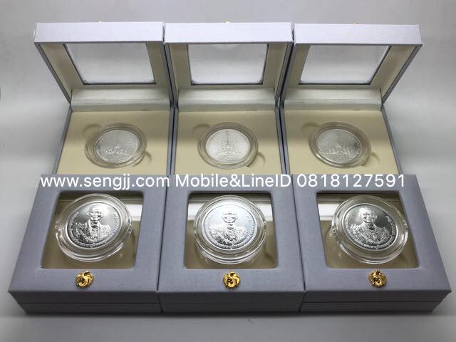 เหรียญเงินที่ระลึกงานพระบรมศพ รัชกาลที่ 9