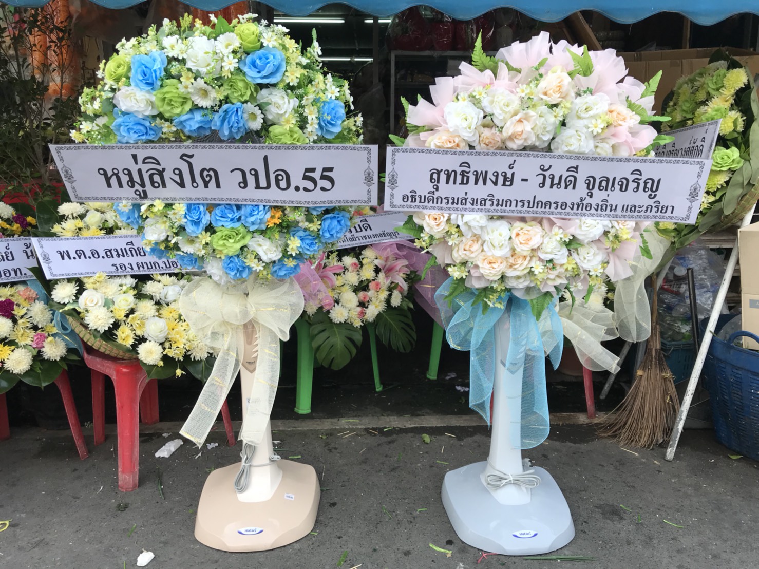 พวงหรีดพัดลม Hatari 16 นิ้ว ประดับดอกไม้แห้ง คอสแตนเลส ตัวสูง