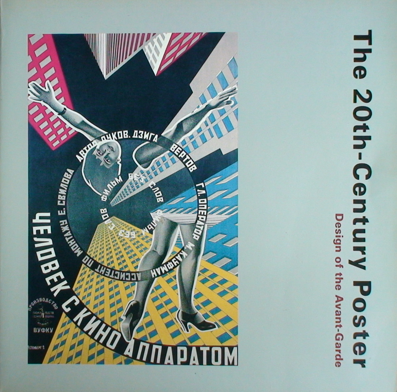 The 20th-Century Poster . Design of the Avant-Garde