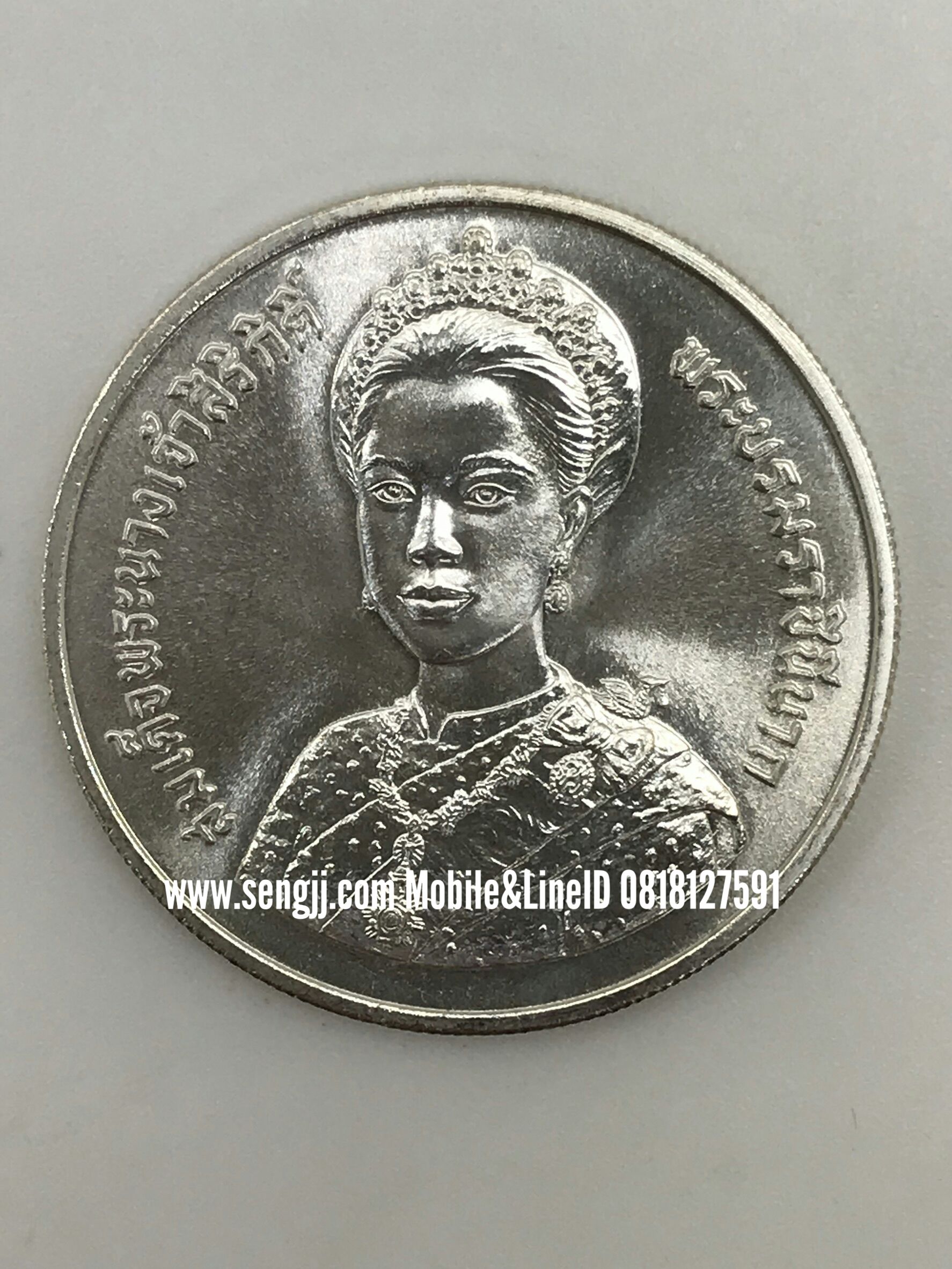 เหรียญกษาปณ์เงินที่ระลึก ราชินี 60 พรรษา พ.ศ.2535