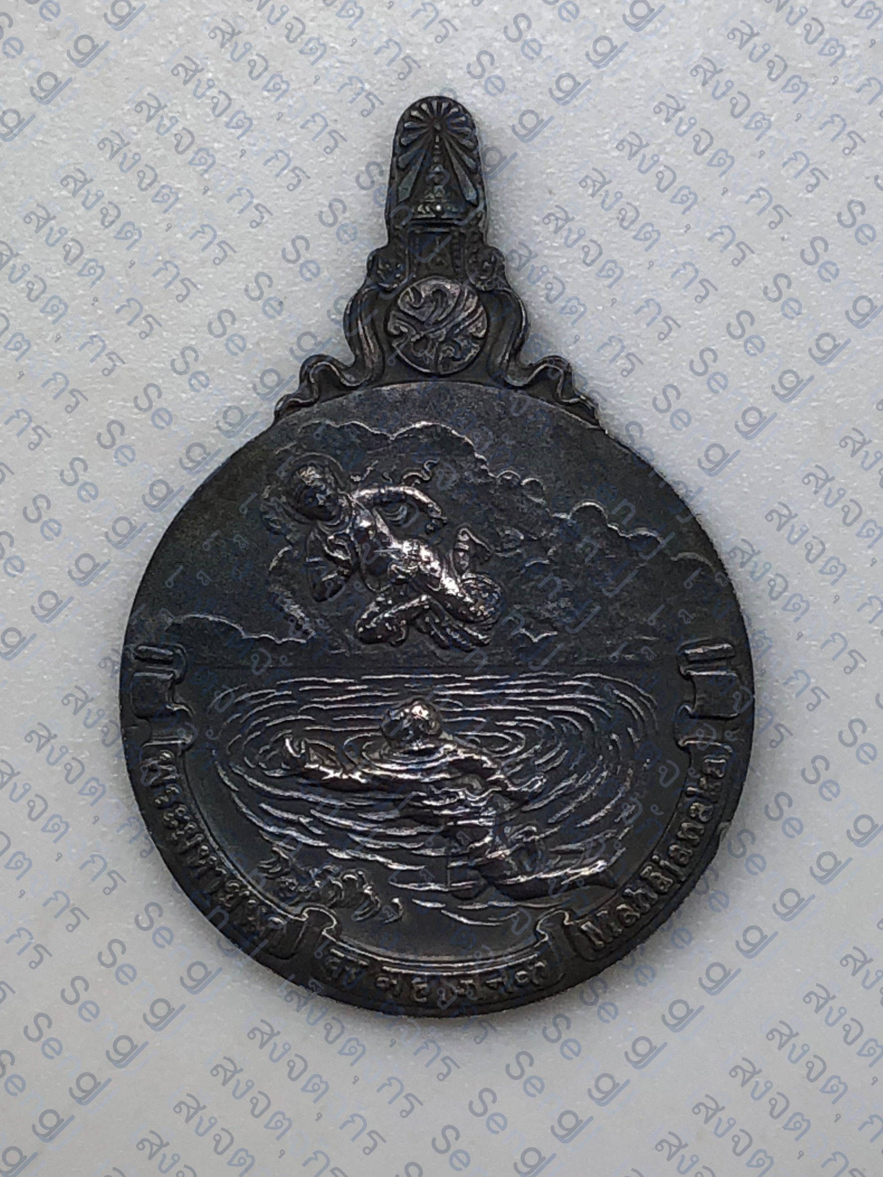 เหรียญที่ระลึกมหาชนก เงิน พิมพ์เล็ก ( ไม่มีหนังสือ )