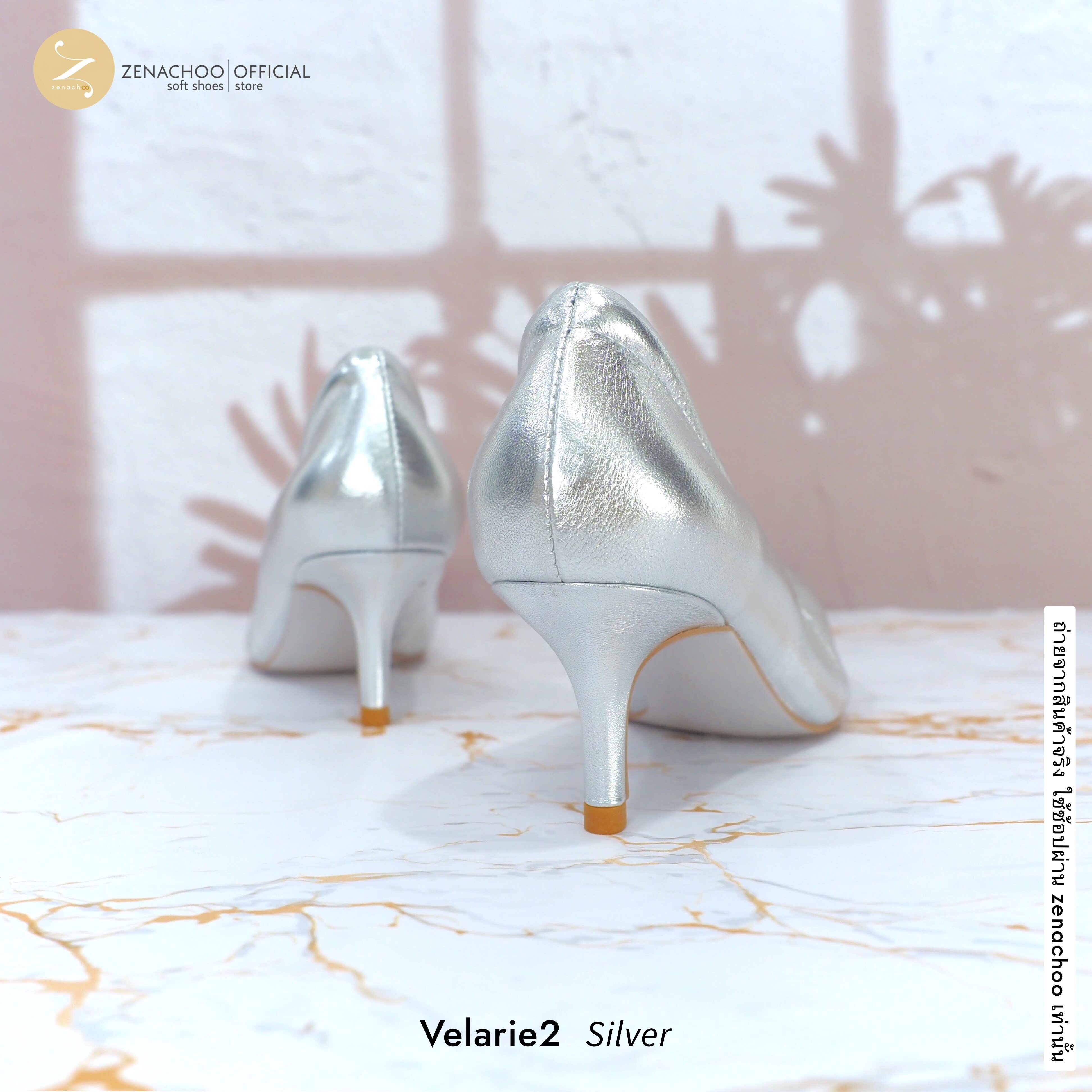 ทรงปกติ เปลี่ยนไซส์ได้-ไม่รับคืน รุ่นขายดี Zenachoo Velarie2 สูง 2 นิ้ว สี Silver รองเท้าหนังแกะแท้ หัวแหลมหน้ากว้าง