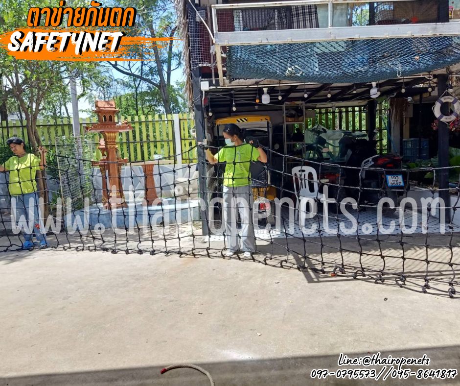 ตาข่ายกั้นเขตสนาม ตาข่ายกันตก Safetynet สีดำ 8 มิล ช่องตา 20x20 cm.พร้อมเชือกมัดตาข่าย รับทำตามขนาดที่ต้องการ