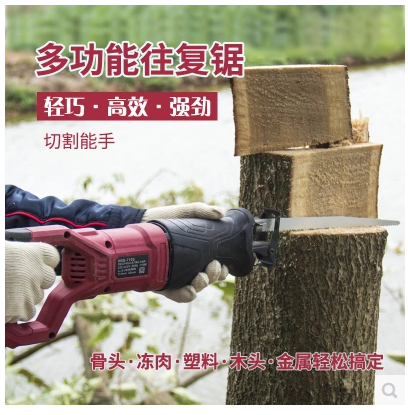 EC02 เลื่อยชักไฟฟ้า HEPHASETUT 750 วัตต์ สะดวก ปลอดภัย ใช้ง่าย สำหรับงานหนัก