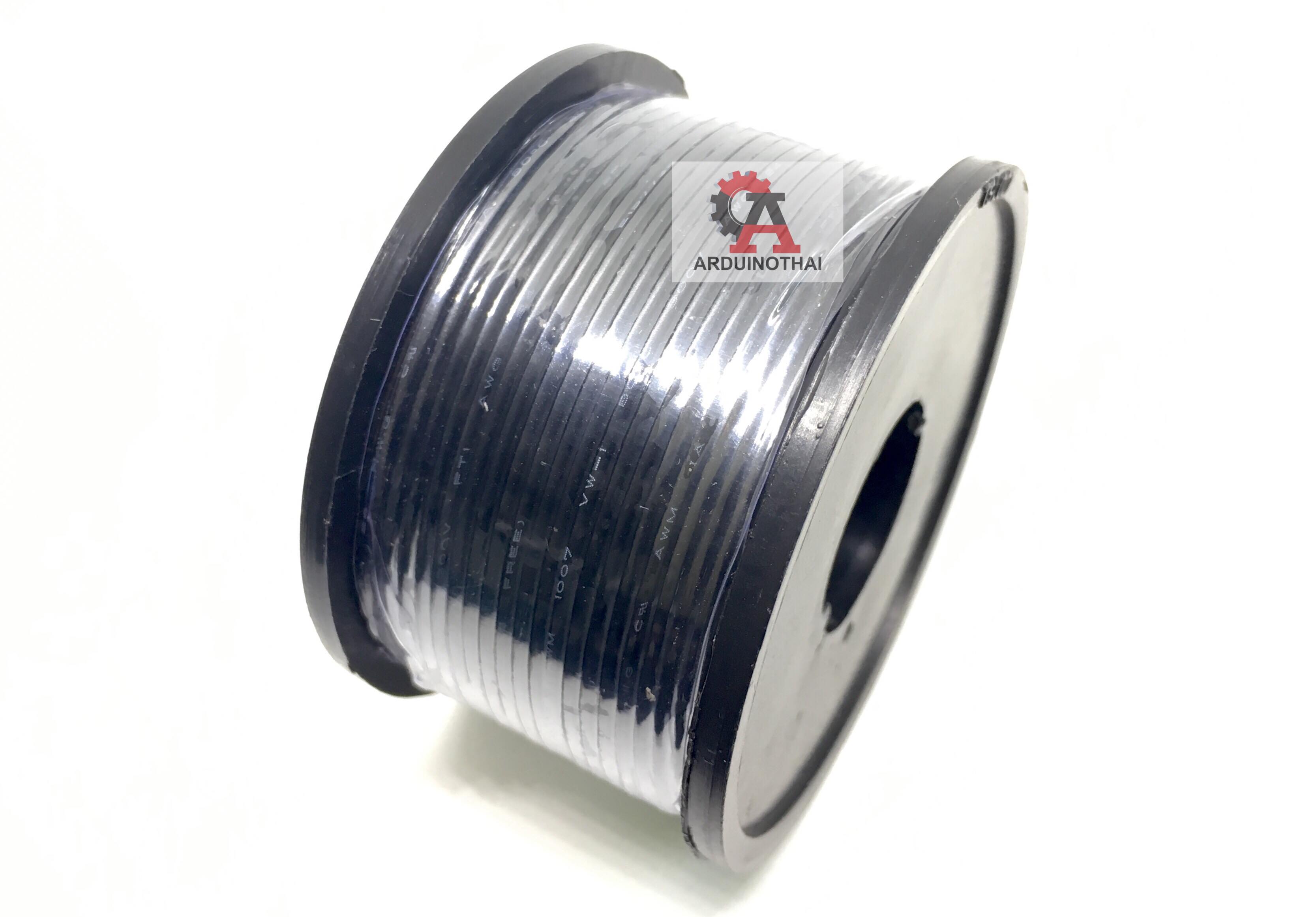 สายไฟสีดำ 24AWG /เมตร