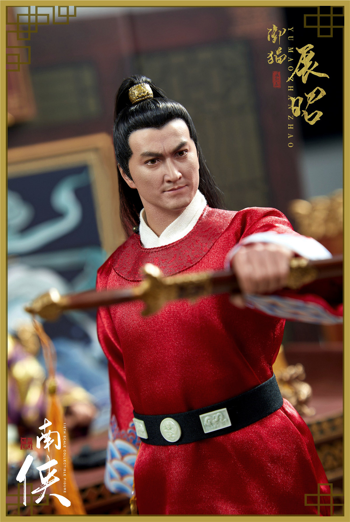 ZOY TOYS ZOY-009B Song Dynasty Series - Zhan Zhao 2.0