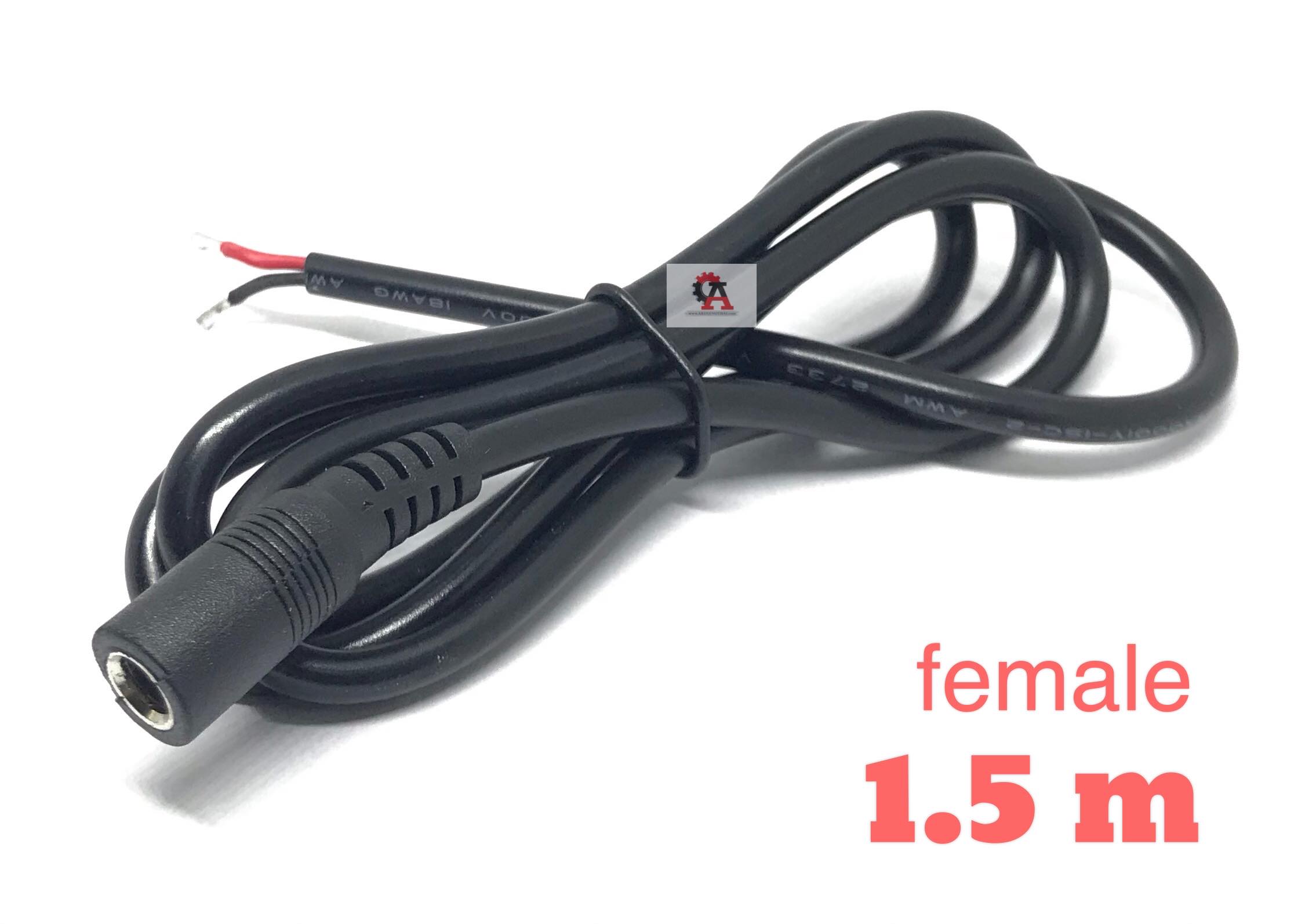 Female connector Jack 5.5x2.1mm สายยาว 1.5m 18AWG