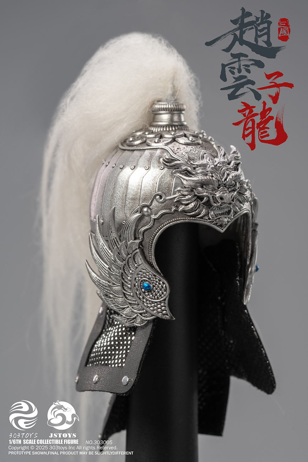 303TOYS x JSTOYS NO.303006 THREE KINDOMS - EVER-VICTORIOUS ZHAO YUN, ZILONG (EXCLUSIVE EDITION)