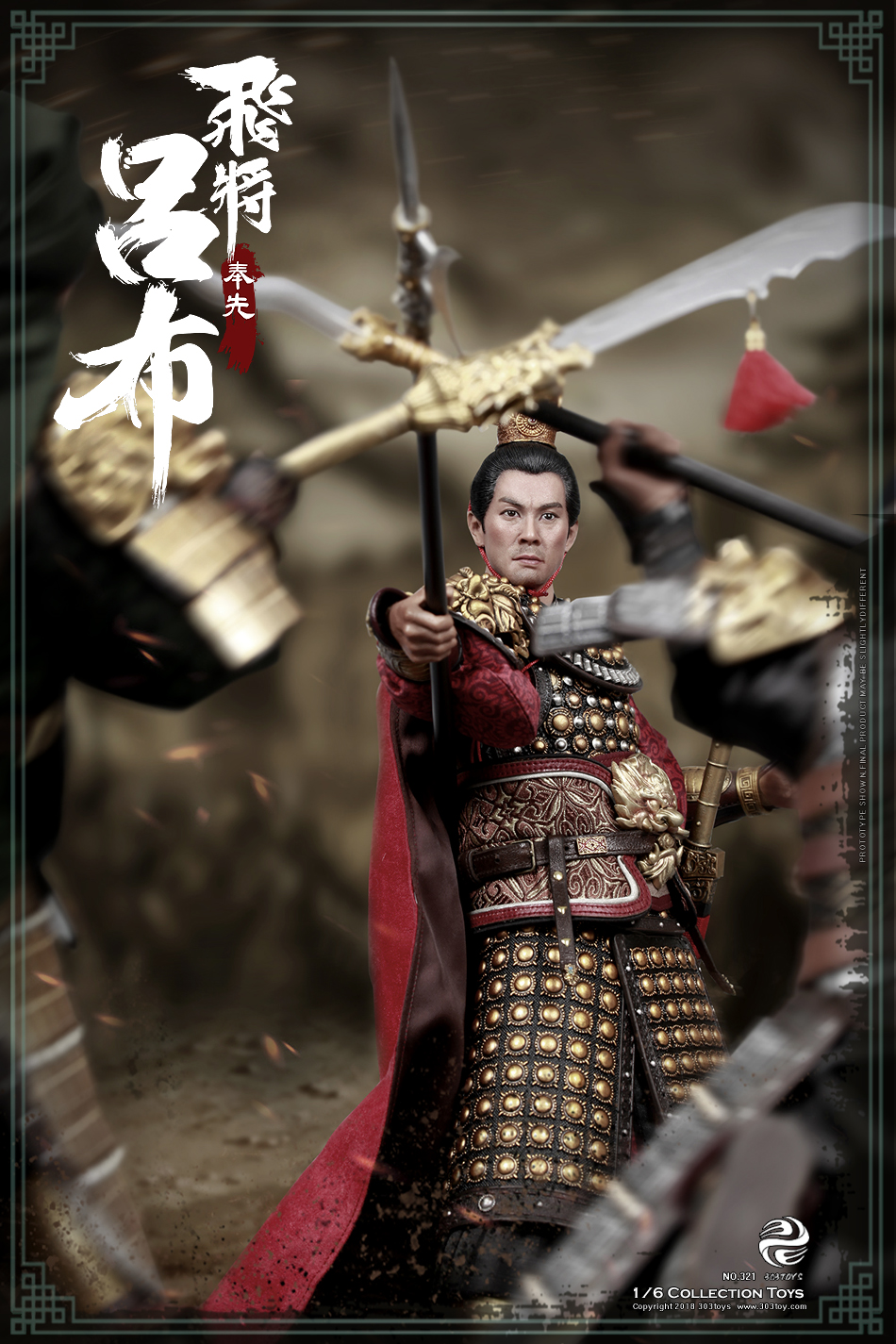 303TOYS NO.321 THREE KINGDOMS SERIES - SOARING GENERAL LV BU A.K.A FENGXIAN