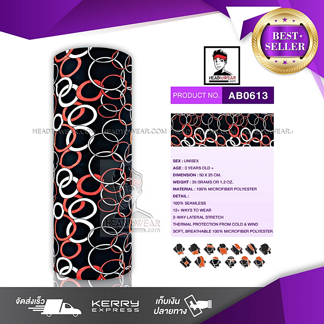 ผ้าบัฟ ผ้าโพกหัว ผ้าคาดผม HeadToWear รหัส AB0613