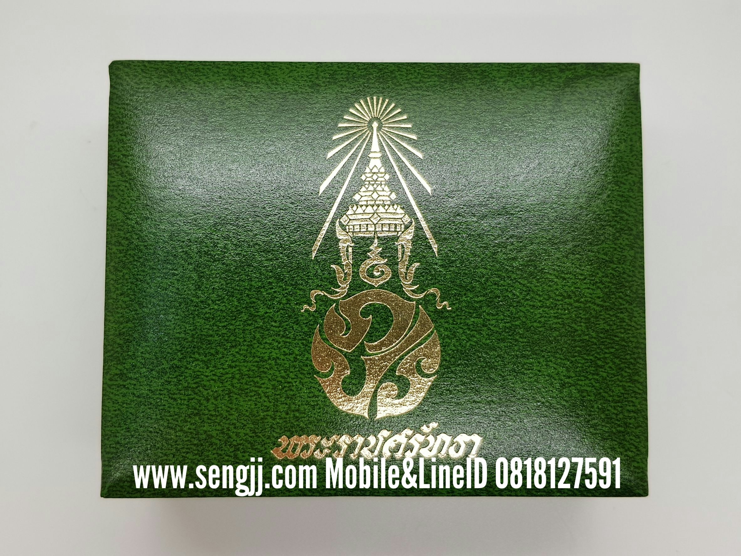 เหรียญเงินพระแก้วมรกต 3 ฤดู ร้อน-ฝน-หนาว พระราชศรัทธา