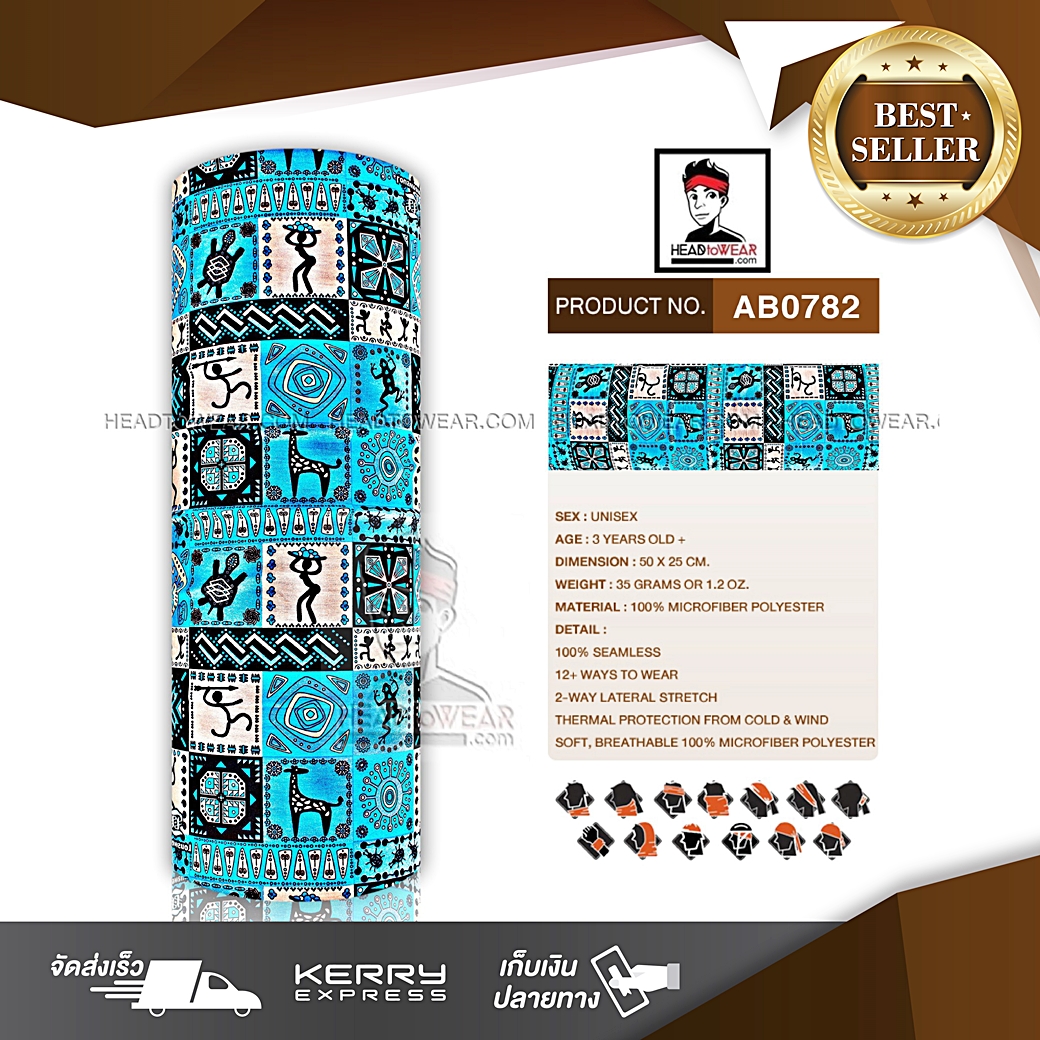 ผ้าบัฟ ผ้าโพกหัว ผ้าคาดผม HeadToWear ลายอียิปต์โบราณโทนฟ้า รหัส AB0782