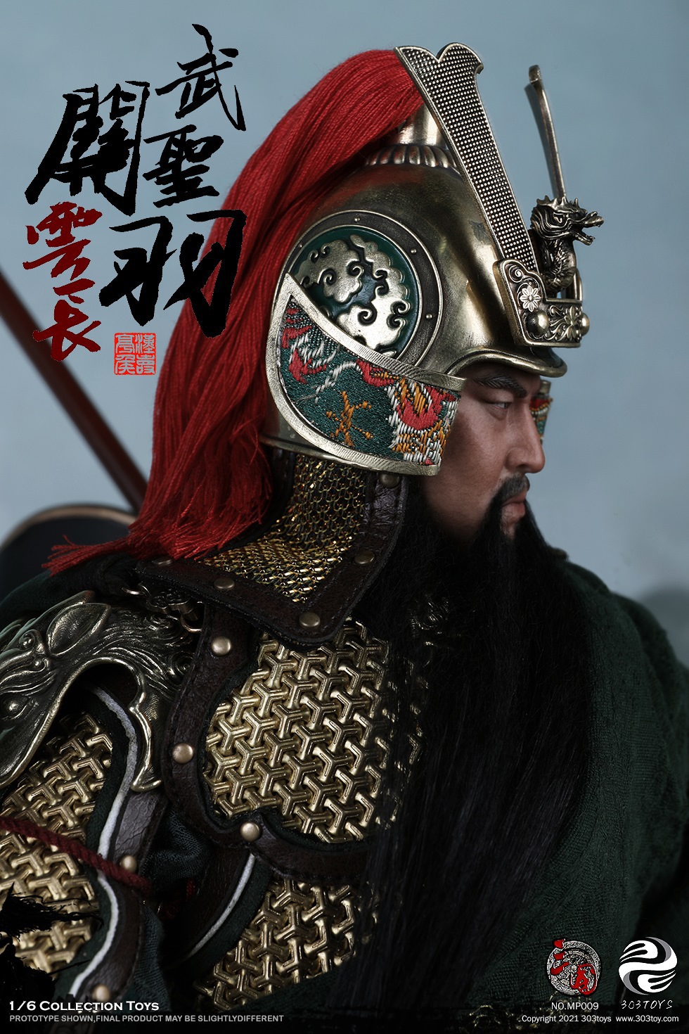 303TOYS MP009 1/6 THREE KINGDOMS SERIES - MARQUIS GUAN YU YUNCHANG, GOD OF WAR (EXCLUSIVE COPPER VERSION)