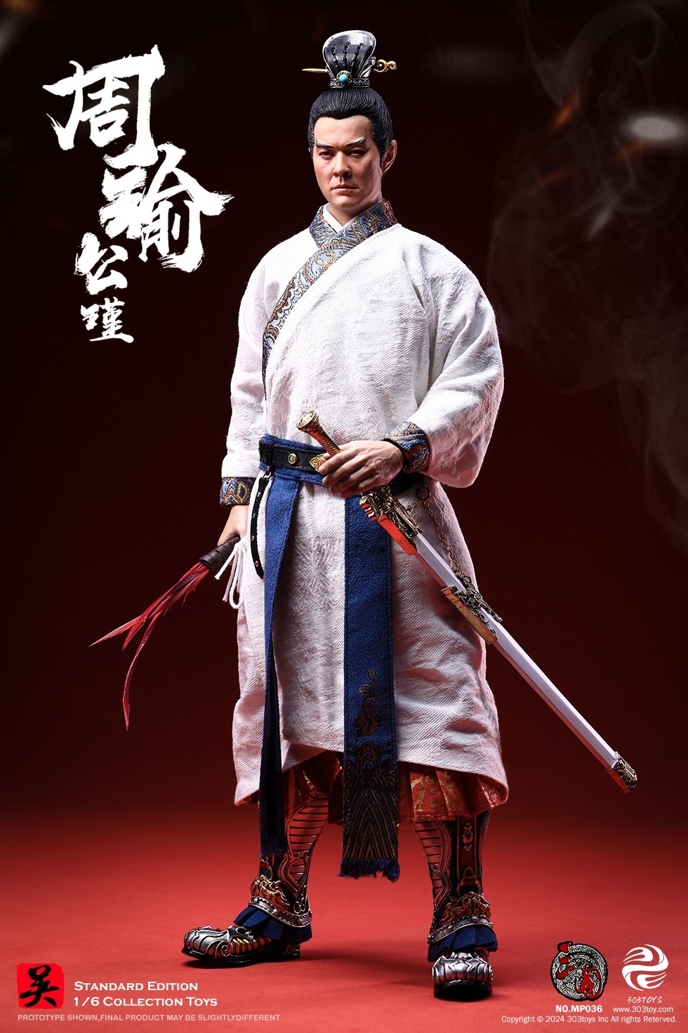 303TOYS MP037 + MP038 THREE KINGDOMS SERIES - ZHOU YU GONGJIN (EXCLUSIVE EDITION) + WHITE TIGER, THE STEED OF ZHOU YU