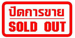 หนังสือมือสอง 009 บอดี้การ์ดปฏิบัติการป้องกันมือลอบสังหาร ความหนา 187 หน้า หนังสือเล่มนี้ขายแล้วครับ