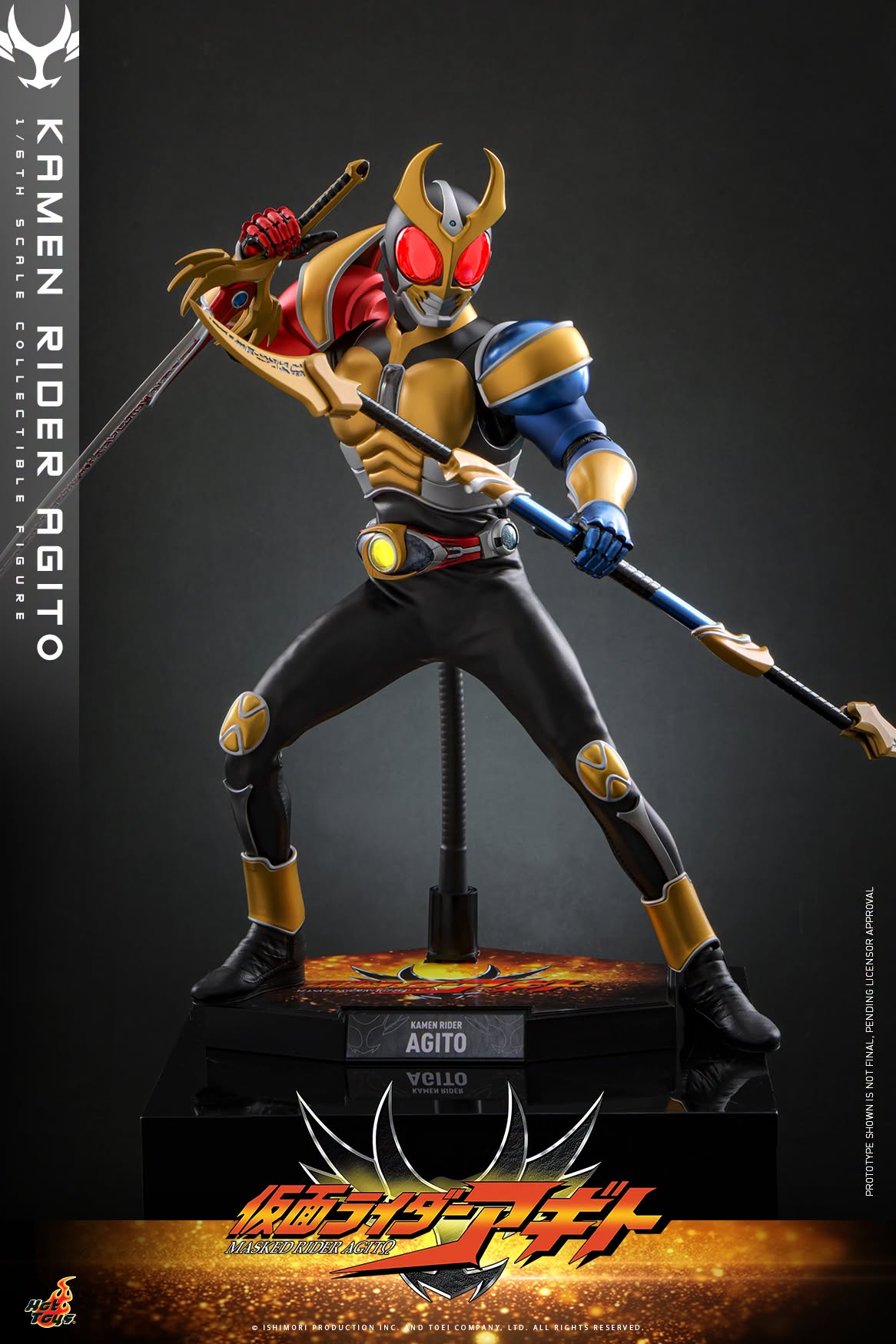 24/08/2569 Hot Toys TMS192 Kamen Rider Agito - Kamen Rider Agito