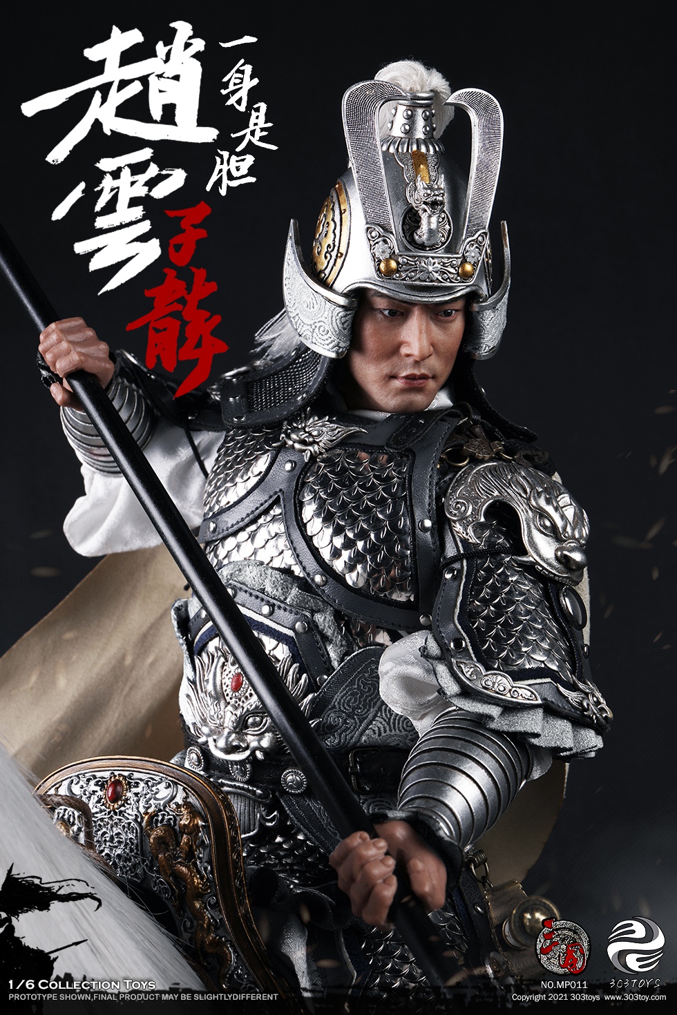 303TOYS MP011 1/6 THREE KINGDOMS - ZHAO YUN ZILONG