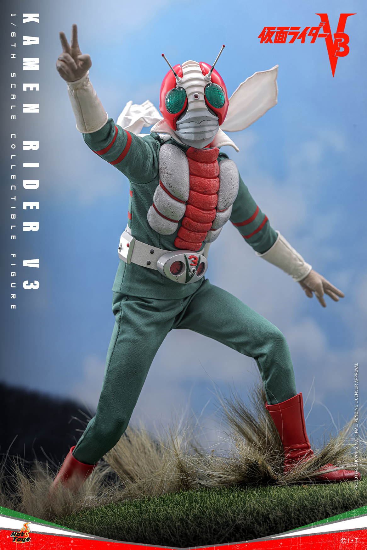 Hot Toys TMS162 Kamen Rider V3 - Kamen Rider V3