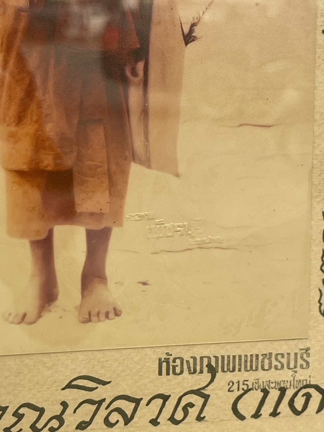 หลวงพ่อแดง พระครูญาณวิลาศ วัดเขาบันไดอิฐ ยืนถือไม้เท้า ปี16