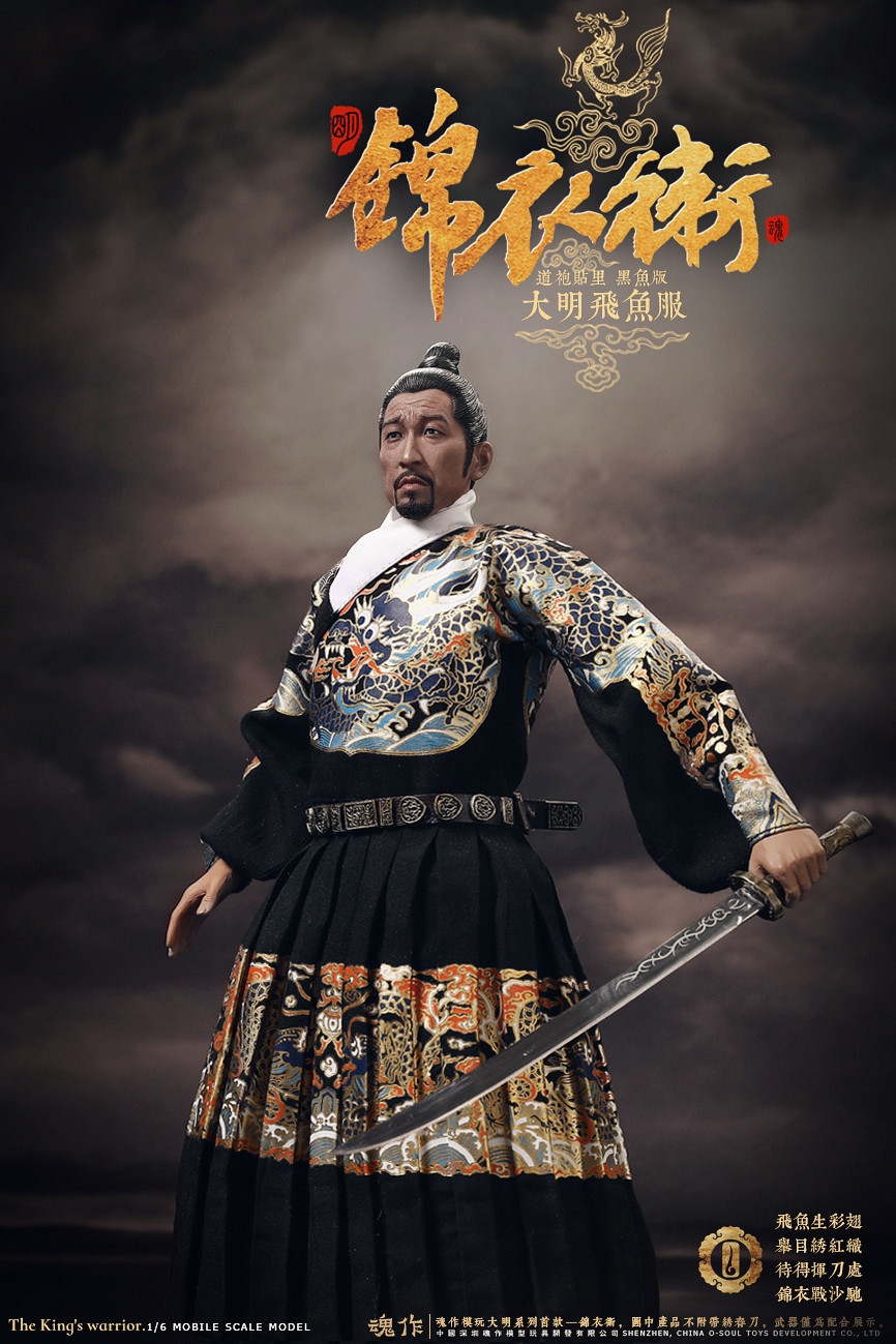 O-Soul Toys O-S001B The King Warrior (Black Version)