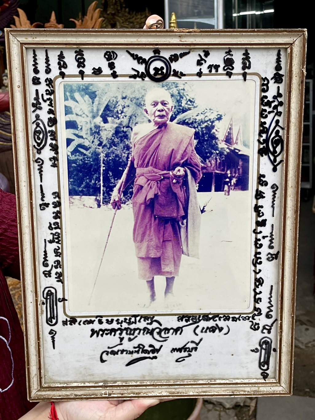 รูปถ่าย หลวงพ่อแดง วัดเขาบันไดอิฐ ปี16 ถือไม้เท้า รุ่นสุดท้าย โดยห้องภาพ เพชรบุรี