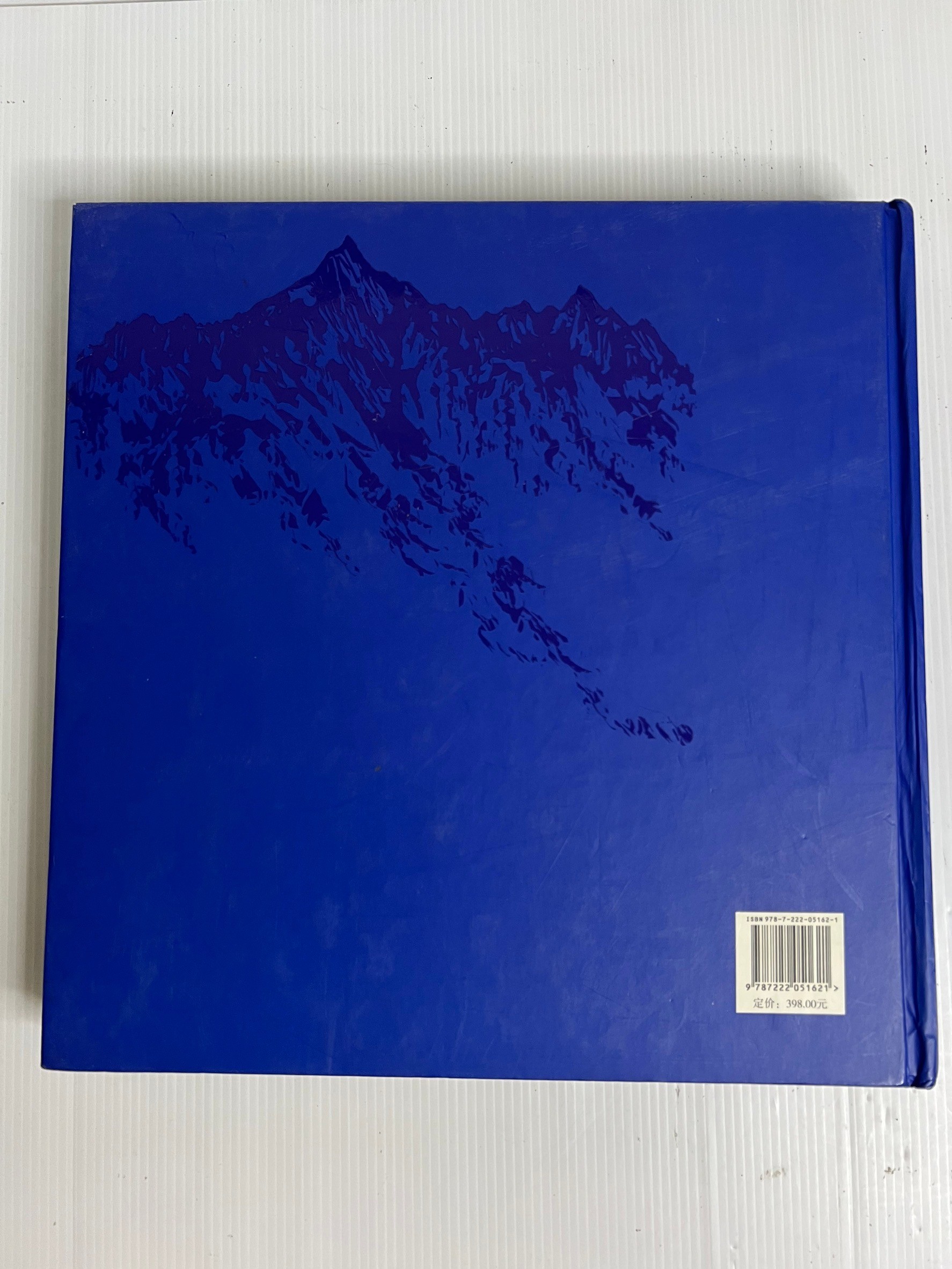 The Most Beautiful Yunnan Xu Zhihui n/a 90-99% Hardcover