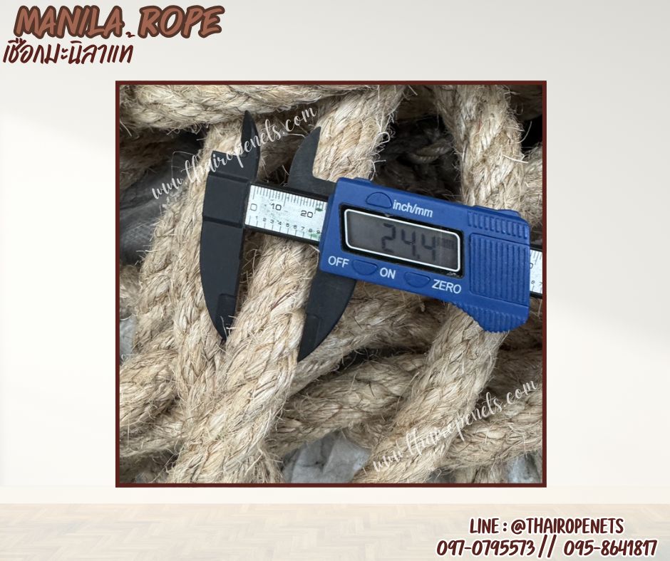 เชือกลากเรือ เส้นใหญ่ ขนาด 24 มิล ยาว 200 เมตร เชือกมะนิลาแท้ 100% Manila rope เชือกชักกะเย่อ เชือกใช้ถักตกแต่งคาเฟ่ พร้อมส่ง